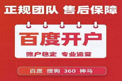 案例剖析：百度推广助力企业实现业绩突破